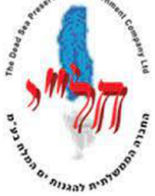 החברה הממשלתית להגנות ים המלח
