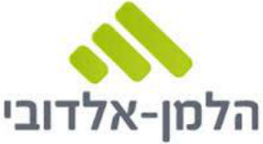 הלמן-אלדובי
