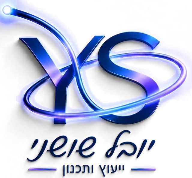 הלוגו של יובל שושני ייעוץ ותכנון